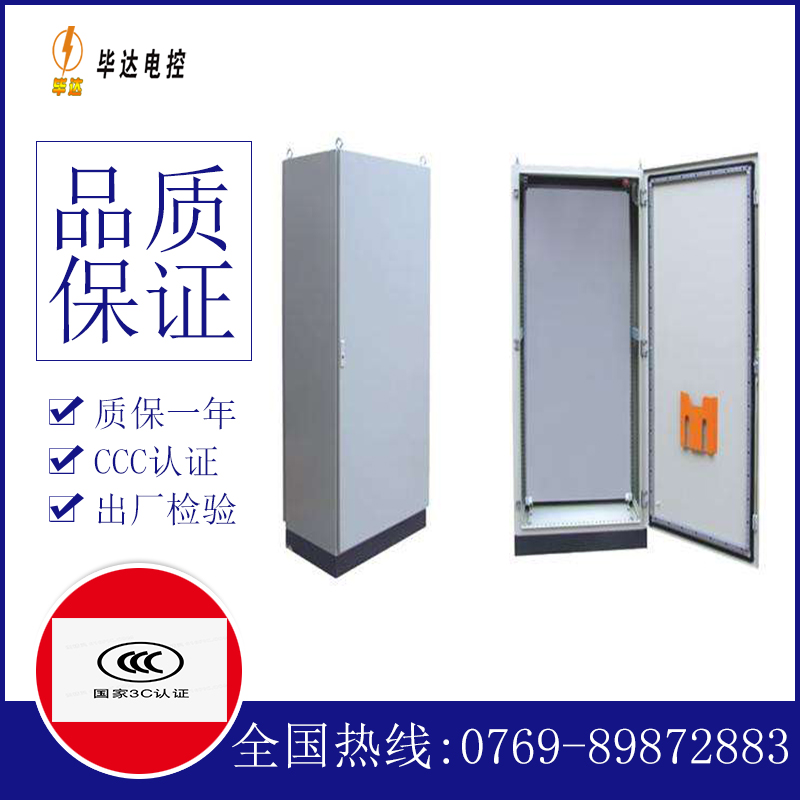 长汀仿威图柜